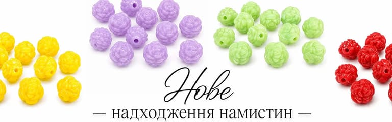 Оптовий асортимент для магазинів і майстрів