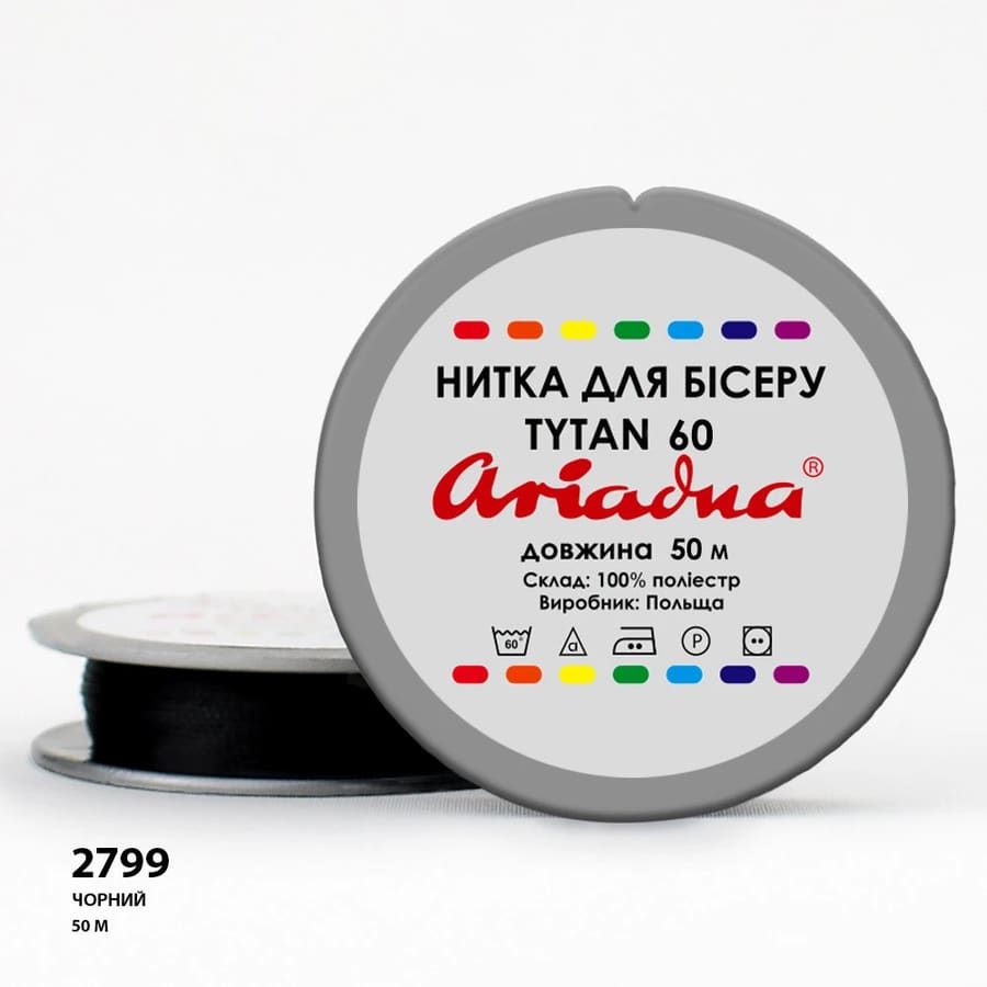 Бісерна нитка Аріадна Титан60, 50 м — чорний (упаковка 10шт)