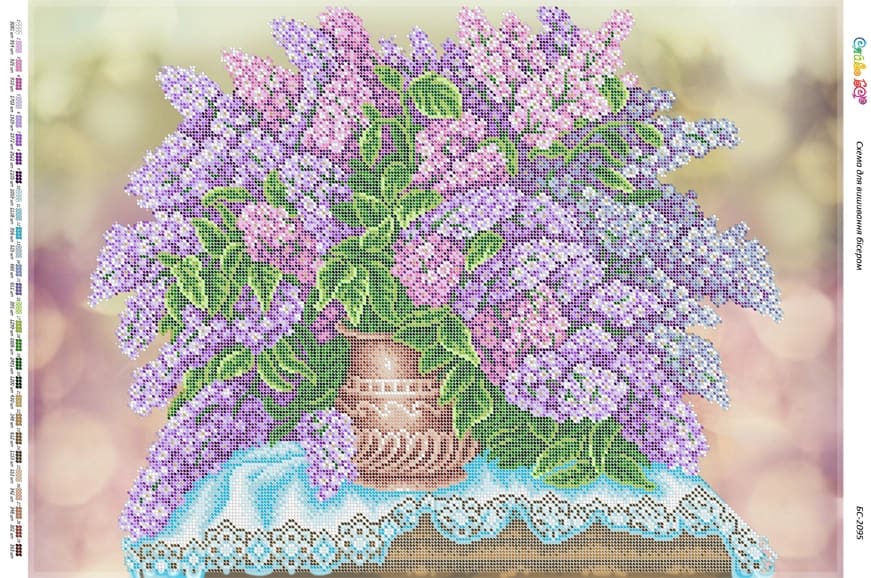 Схема для вишивання бісером - Бузок, арт. BS-2095