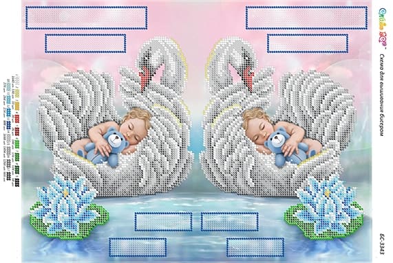 Схема для вышивания бисером Метрика мальчик, мальчик (част. выш.), арт. БС-3343
