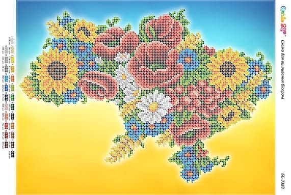 Схема для вышивания бисером Украина в цветах ІІ (част. выш.), арт. БС-3383