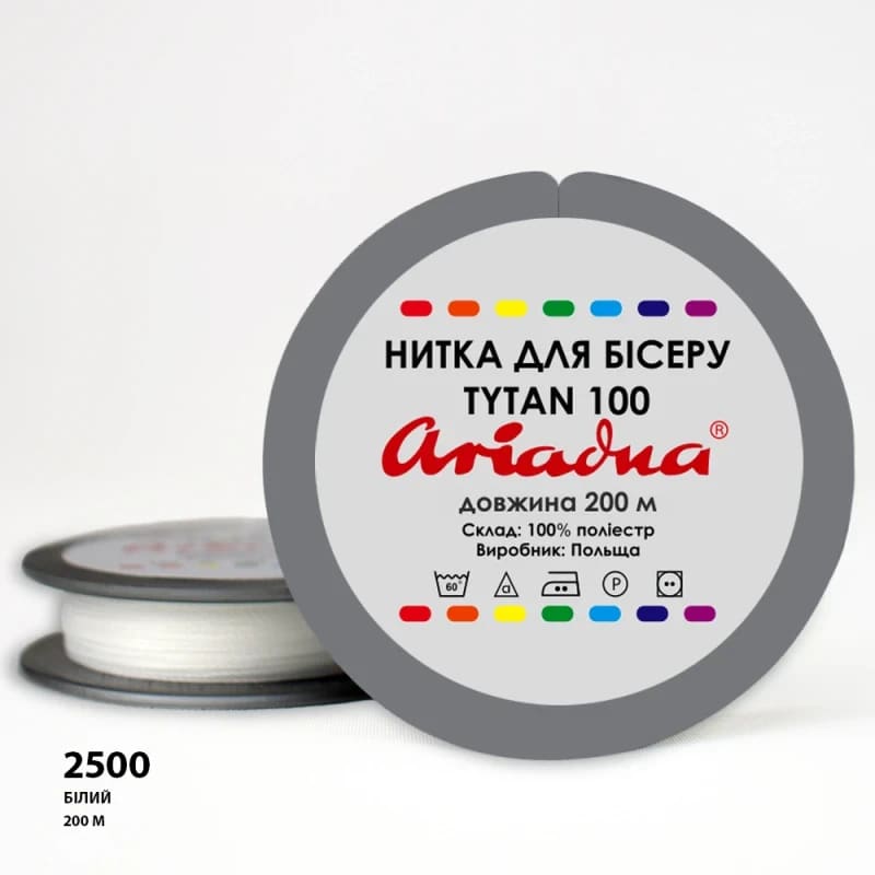 Нитка бісерна Аріадна ТИТАН100 200м, біла (уп. - 10шт)