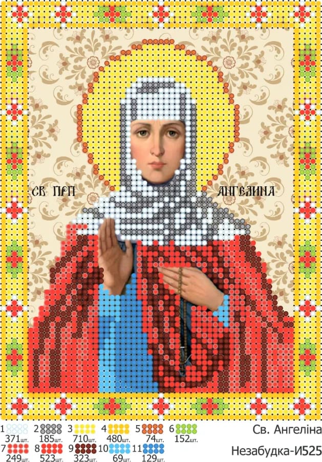 Схема для вишивки бісером: Ангеліна, арт. Н-И525