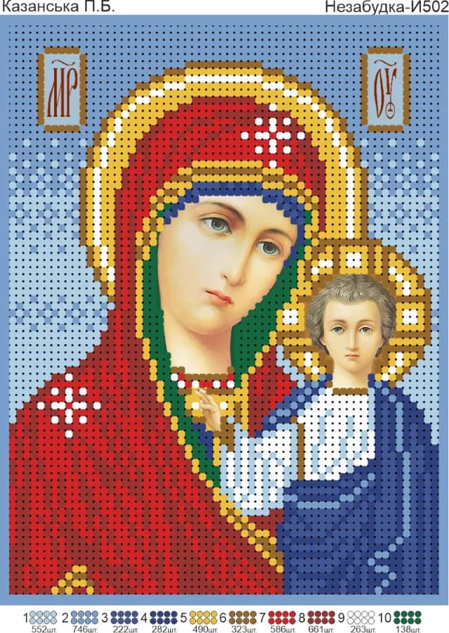 Схема для вишивки бісером: БМ Казанська, арт. Н-И502