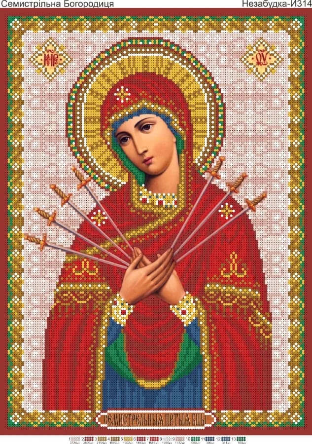 Схема для вишивки бісером: БМ Семістрельна, арт. Н-И314