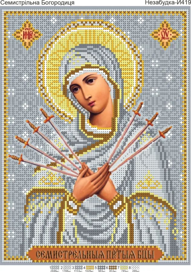 Схема для вишивки бісером: БМ Семістрельна у сріблі, арт. Н-И419