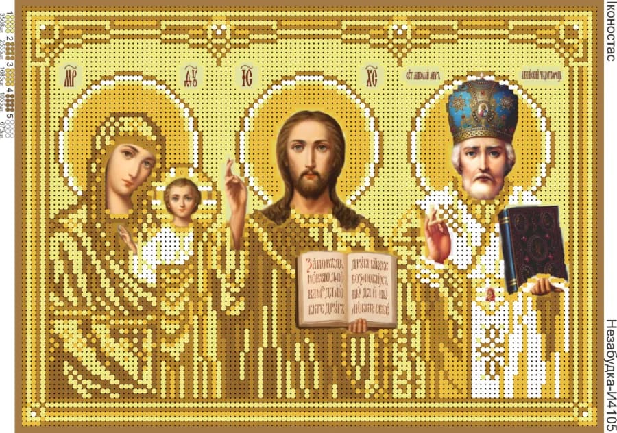 Схема для вишивки бісером: Іконостас золото, арт. Н-И4105