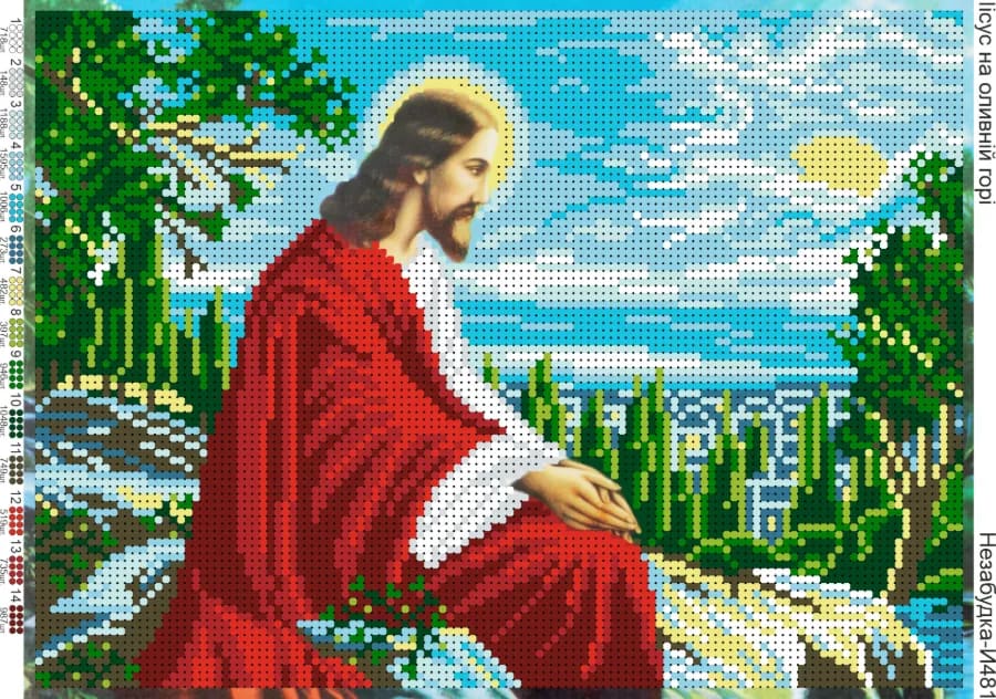 Схема для вишивки бісером: Ісус на Оливній горі , 19*28см, арт. Н-И481