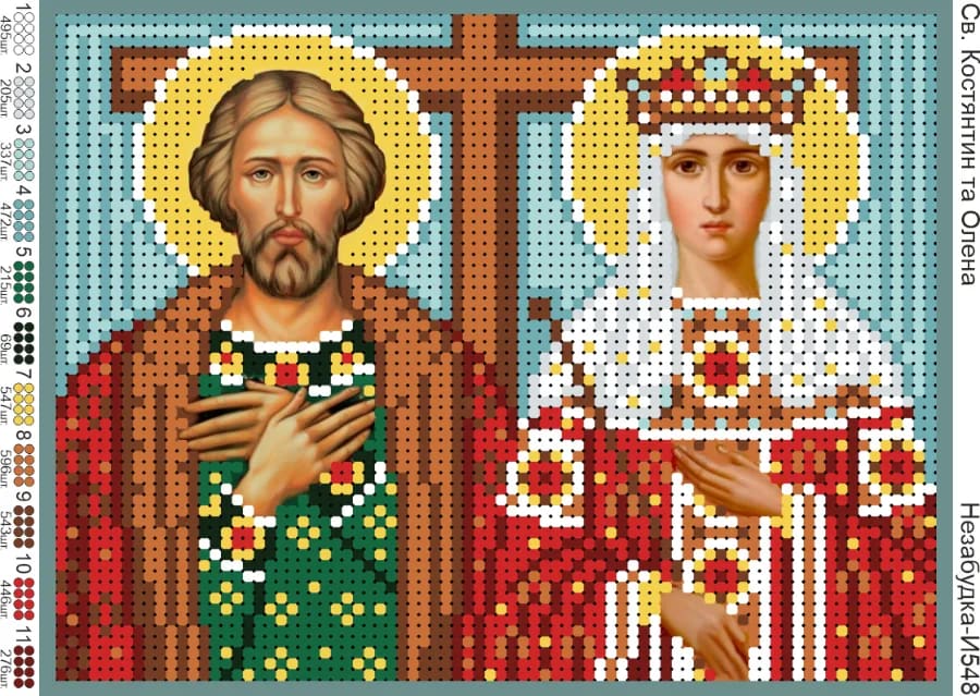Схема для вишивки бісером: Костянтин та Олена, арт. Н-И548