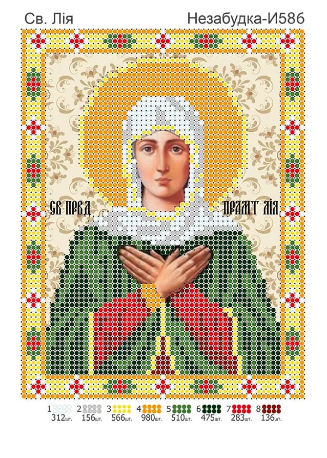 Схема для вишивки бісером: Лія, арт. Н-И586