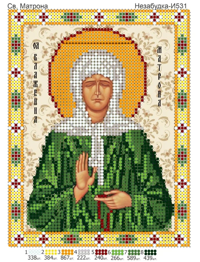 Схема для вишивки бісером: Матрона, арт. Н-И531