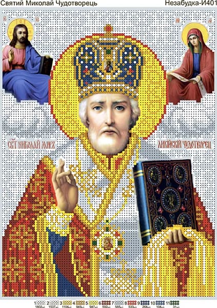 Схема для вишивки бісером: Микола Чудотворець, арт. Н-И401