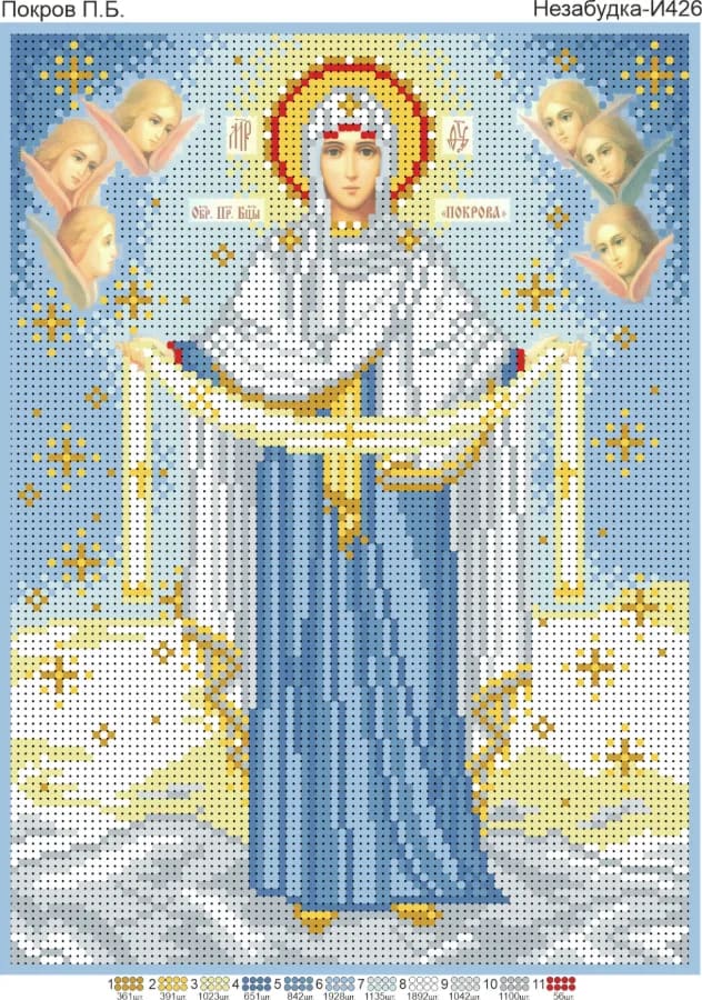 Схема для вишивки бісером: Покрова БМ, арт. Н-И426