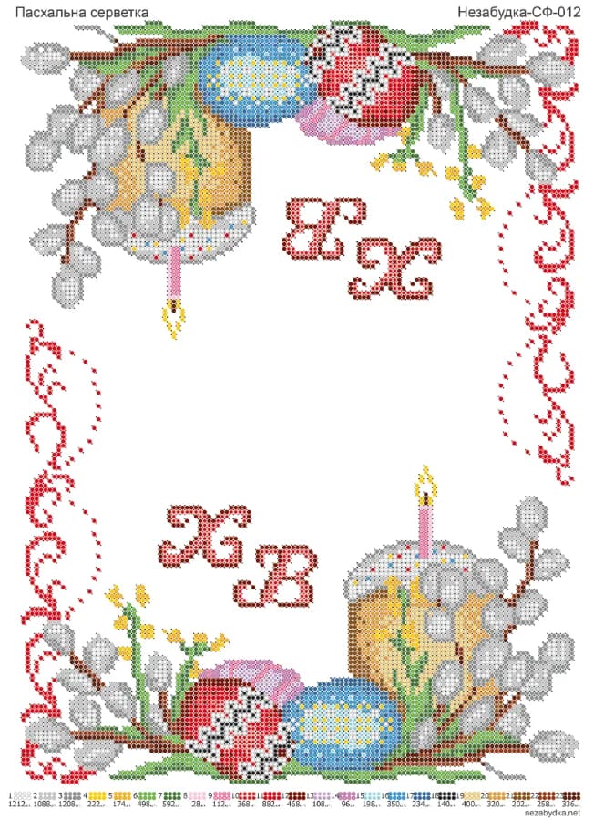 Схема для вишивки бісером: СФ012, арт. Н-СФ-012