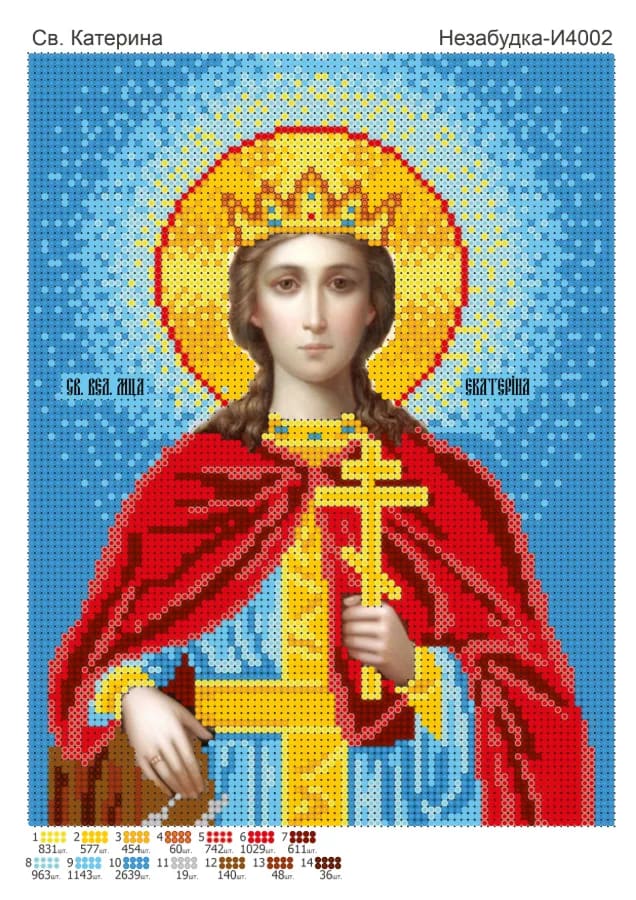 Схема для вишивки бісером: Св. Катерина Н-И4002, арт. Н-И4002