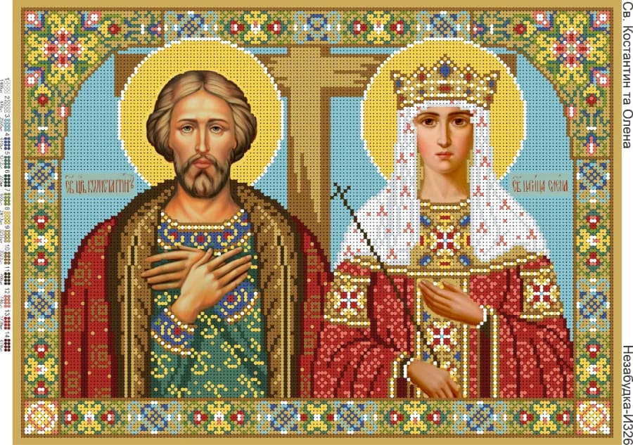 Схема для вишивки бісером: Св. Костянтин та Олена, арт. Н-И326
