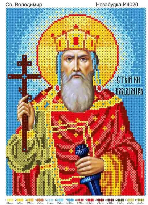 Схема для вишивки бісером: Св. Володимир Н-И4020, арт. Н-И4020