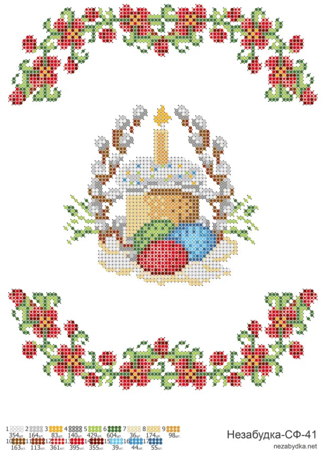 Схема для вишивки бісером: великодна серветка для вишивки бісером, арт. СФ-41