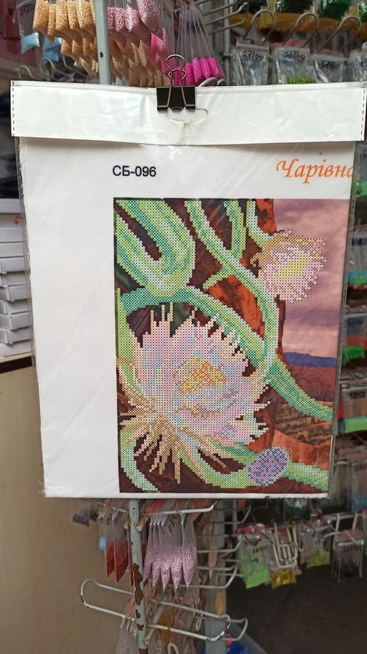 Схема для вишивки бісером, арт. РА-109