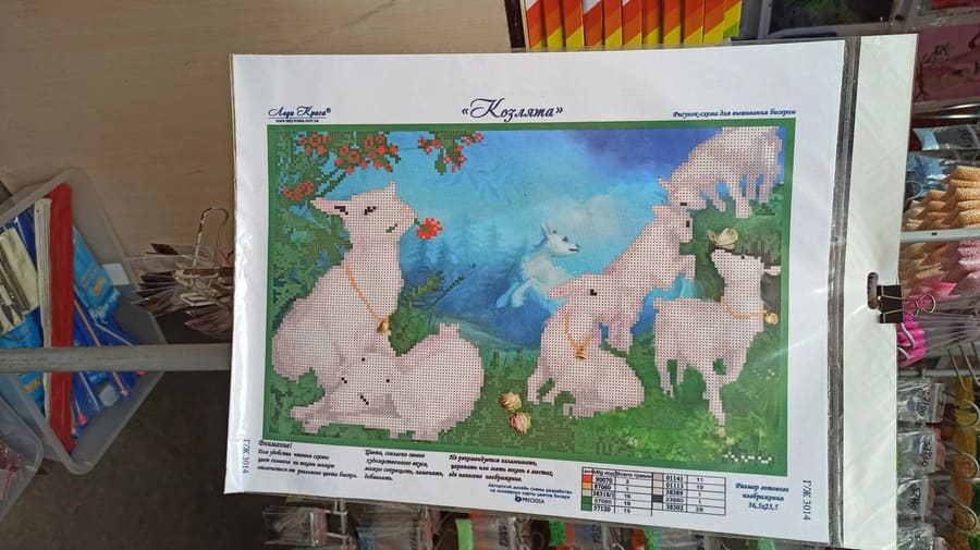 Схема для вишивки бісером, арт. РА-117