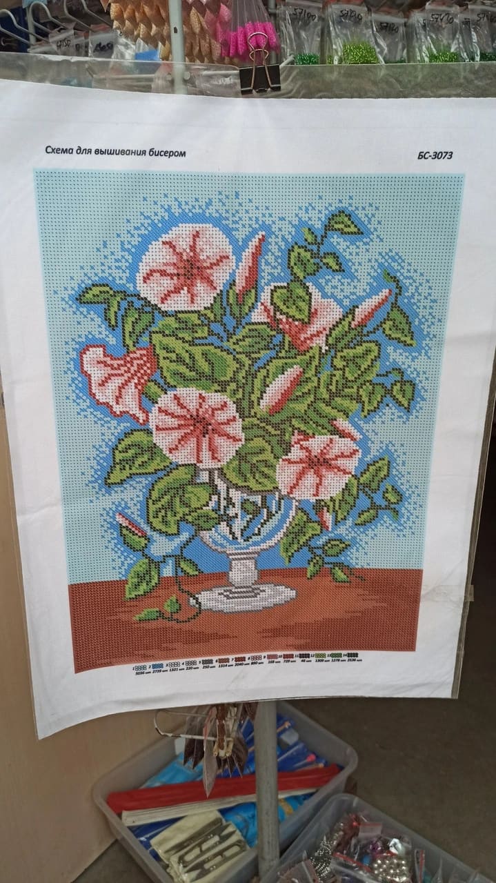Схема для вишивки бісером, арт. РА-69