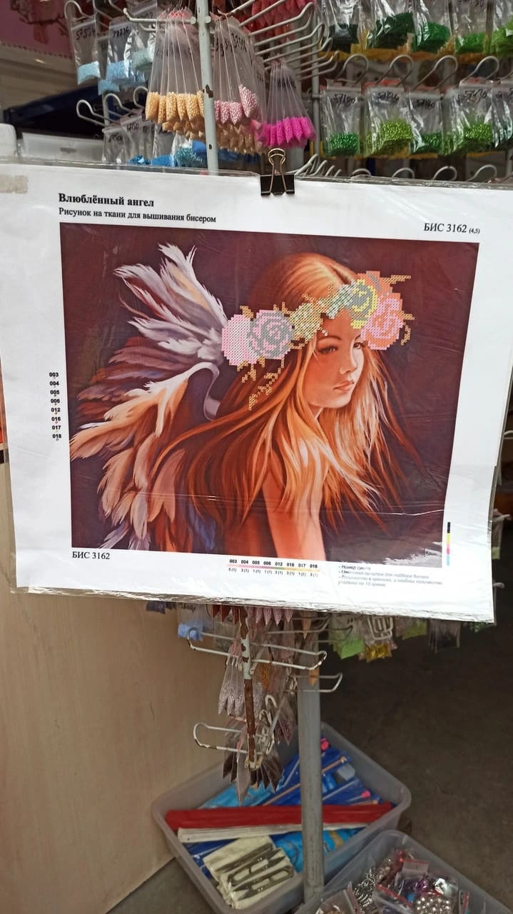 Схема для вишивки бісером, арт. РА-89