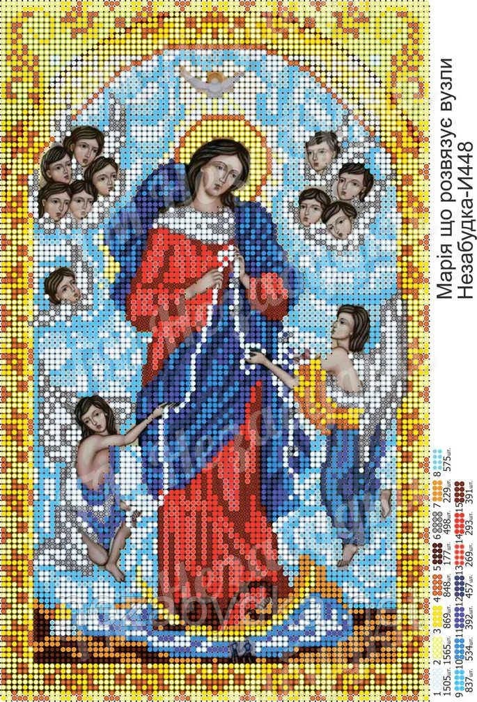Схема для вишивки бісером: Б. М. Розв'язуюча вузли, арт. Н-И448