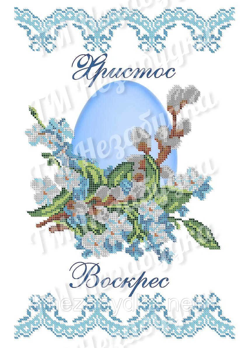 Схема для вишивки бісером: СФ006, арт. Н-СФ-006
