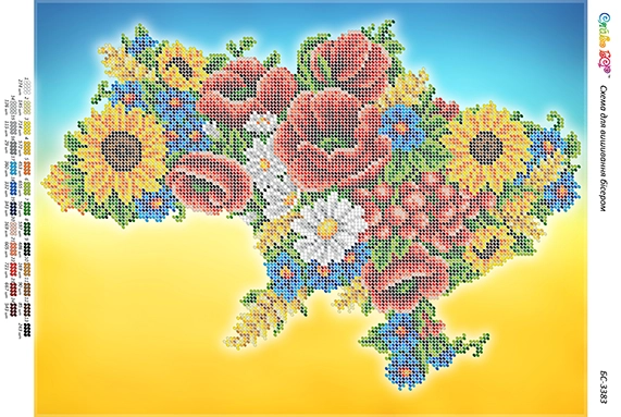 Схема для вышивания бисером Украина в цветах ІІ (част. выш.), арт. БС-3383