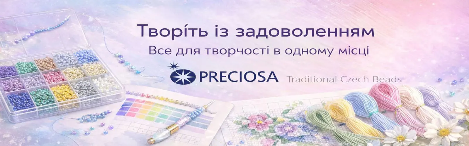 Оптовий асортимент для магазинів і майстрів