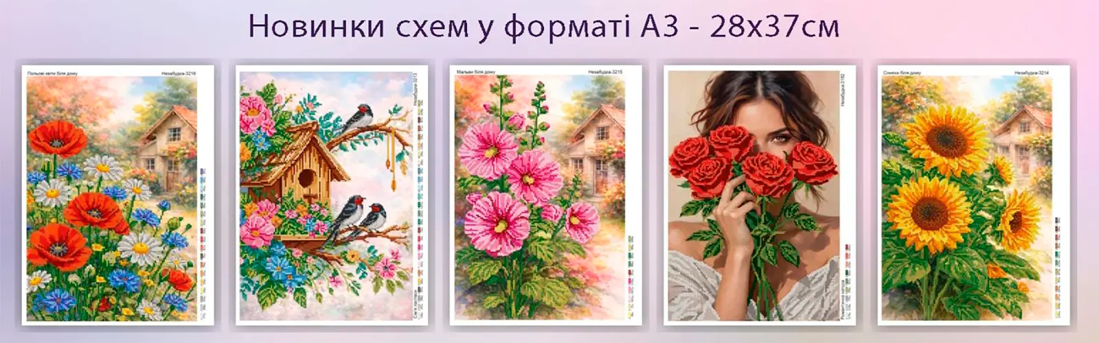Оптовий асортимент для магазинів і майстрів