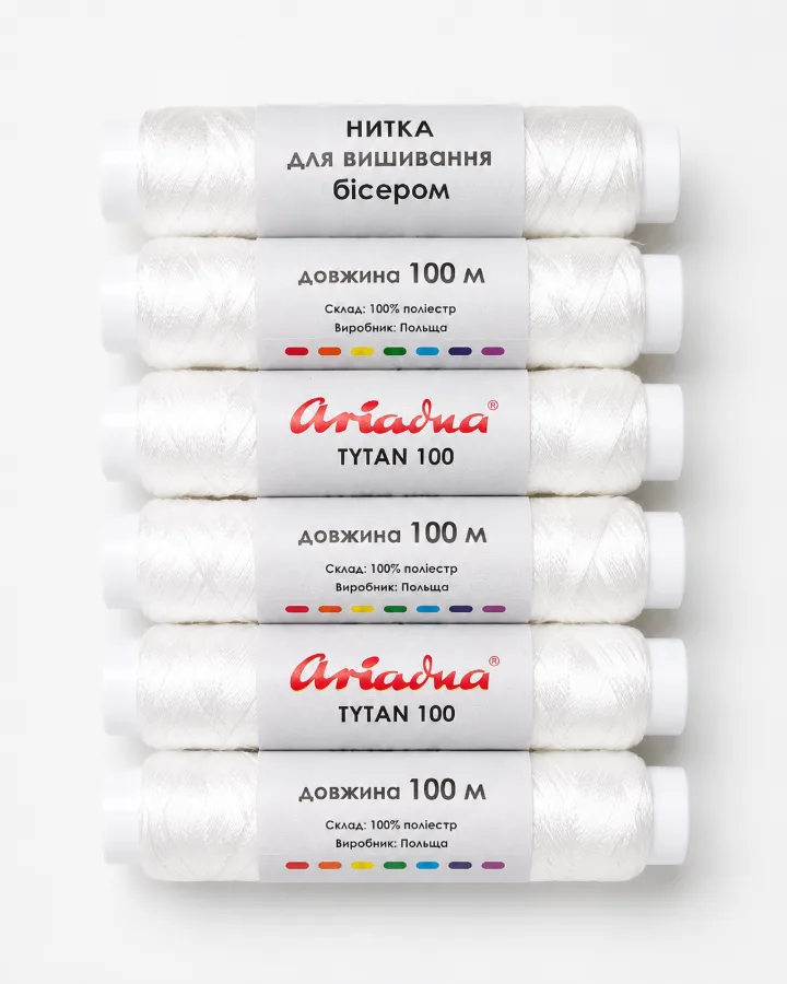 Бісерна нитка ТИТАН100, біла 100м Ariadna (уп. 10шт)