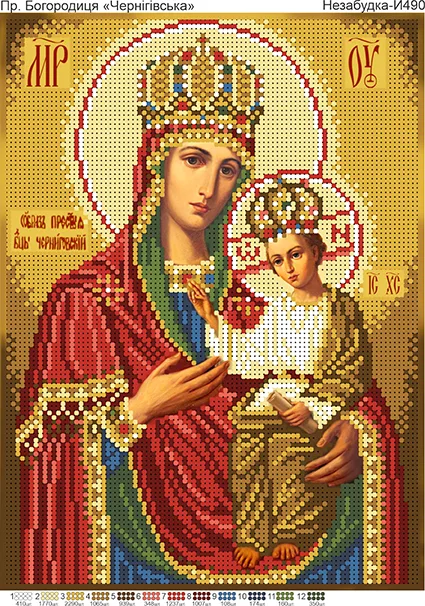 Схема для вышивки бисером: БМ Черниговская, 28*19см, арт. Н-И490