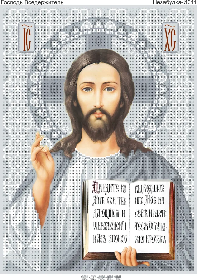 Схема для вишивки бісером: 84 см., арт. Н-И311