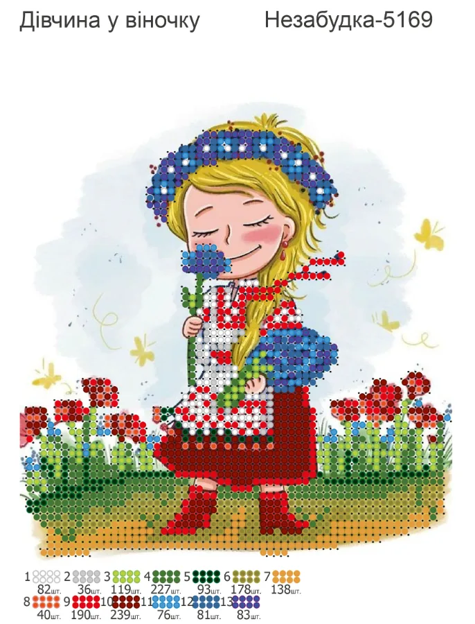 Схема для вышивки бисером: Девочка в венке, арт. Н-5169
