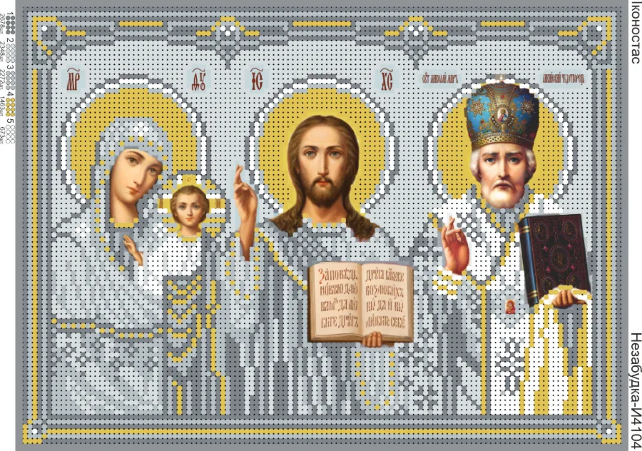 Схема для вышивки бисером: Иконостас серебро, арт. Н-И4104