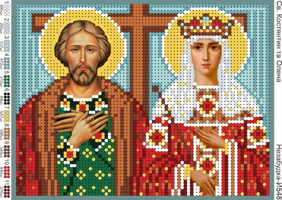 Схема для вышивки бисером: Константин и Елена, арт. Н-И548