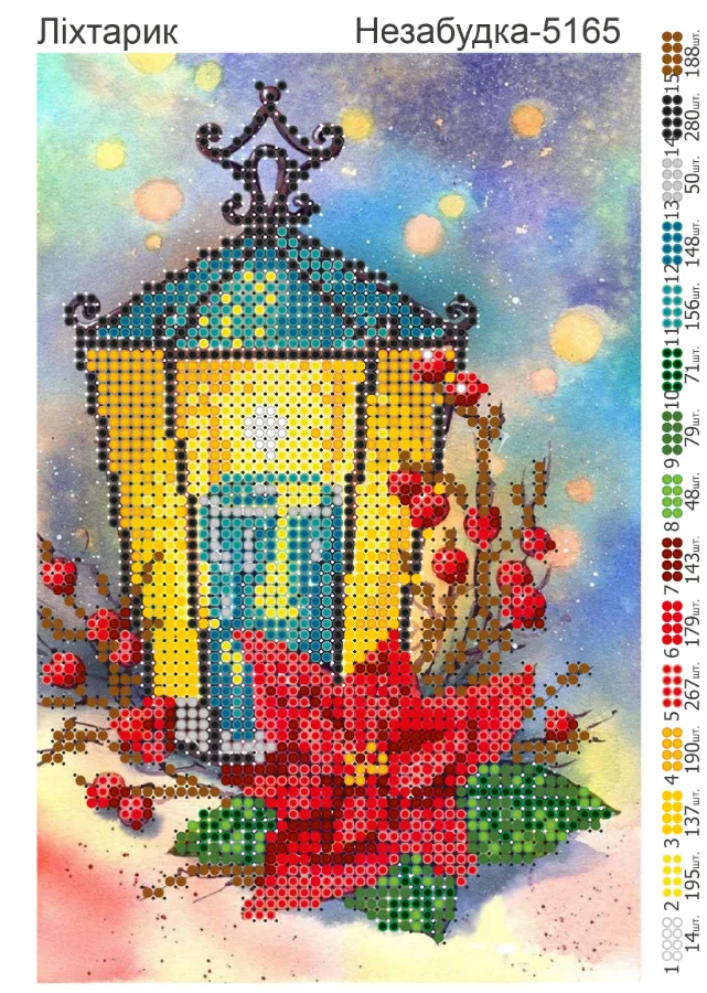 Схема для вышивки бисером: Фонарь, арт. Н-5165