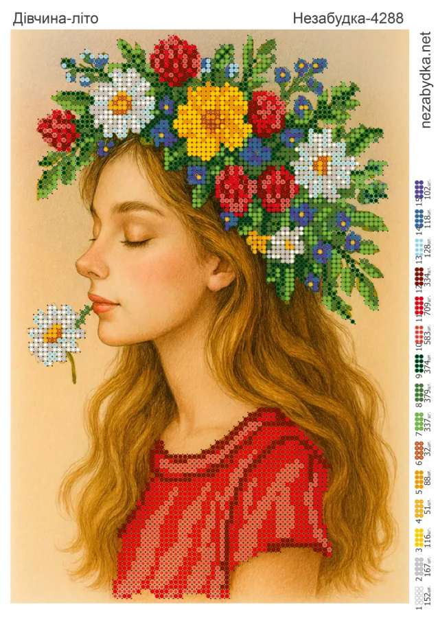 Схема для вышивки бисером: Девушка-Лето 27х20см, арт. Н-4288
