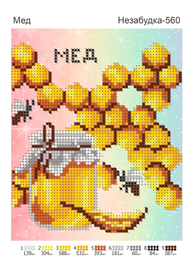 Схема для вишивки бісером: Мед, 13,5*16,5 см, арт. Н-560