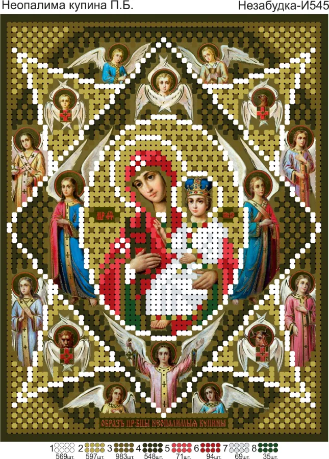 Схема для вышивки бисером: Неопалимая купина, арт. Н-И545