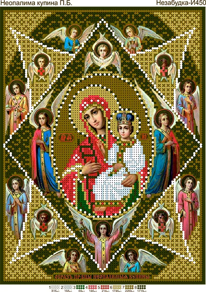 Схема для вишивки бісером: П. Б. Неопалима купина, арт. Н-И450