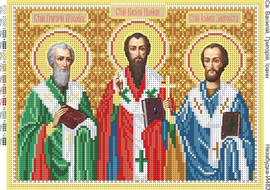 Схема для вышивки бисером: Три святителя, арт. Н-И482