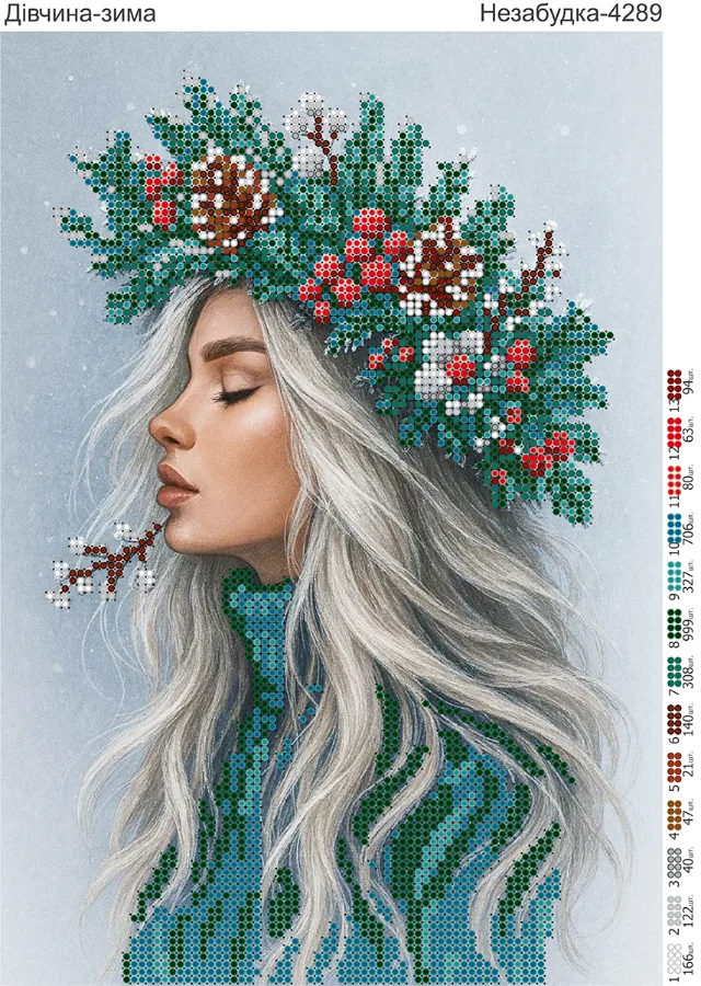 Схема для вышивки бисером: Девушка-Зима 27х20см, арт. Н-4289